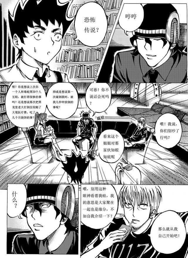 第 2 页