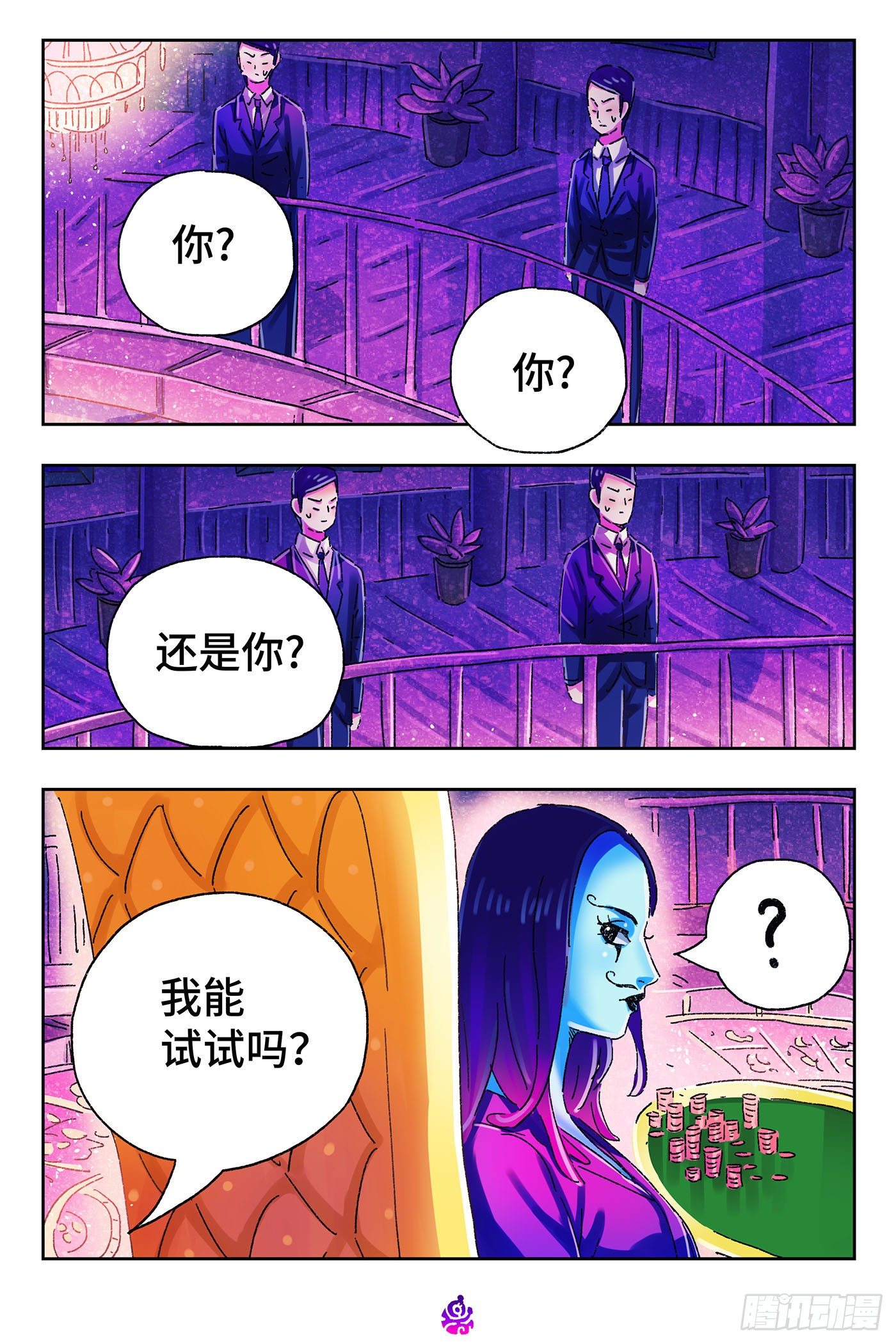 第 3 页