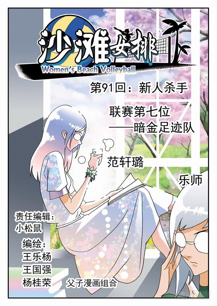 第 1 页