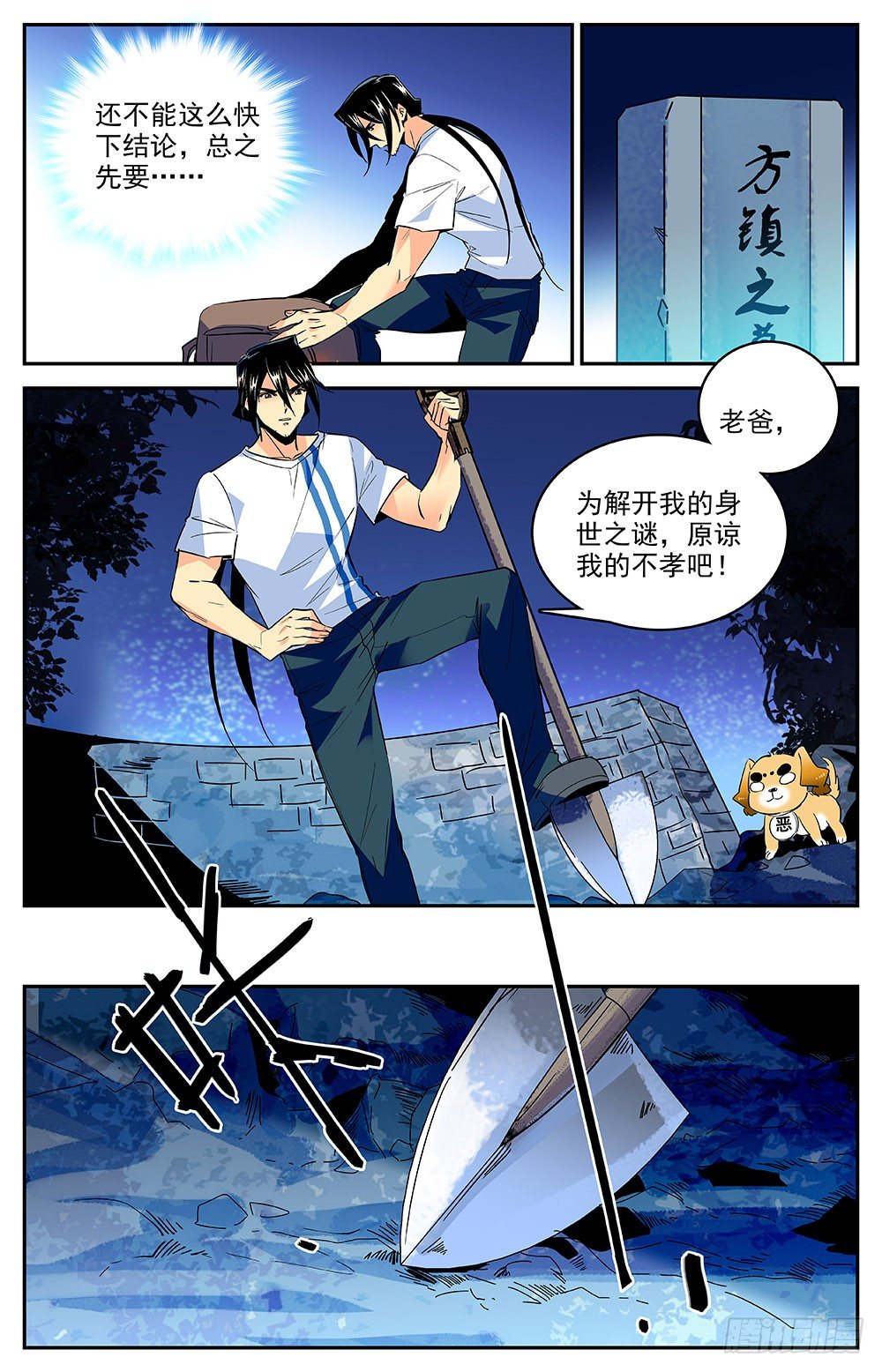 第 4 页