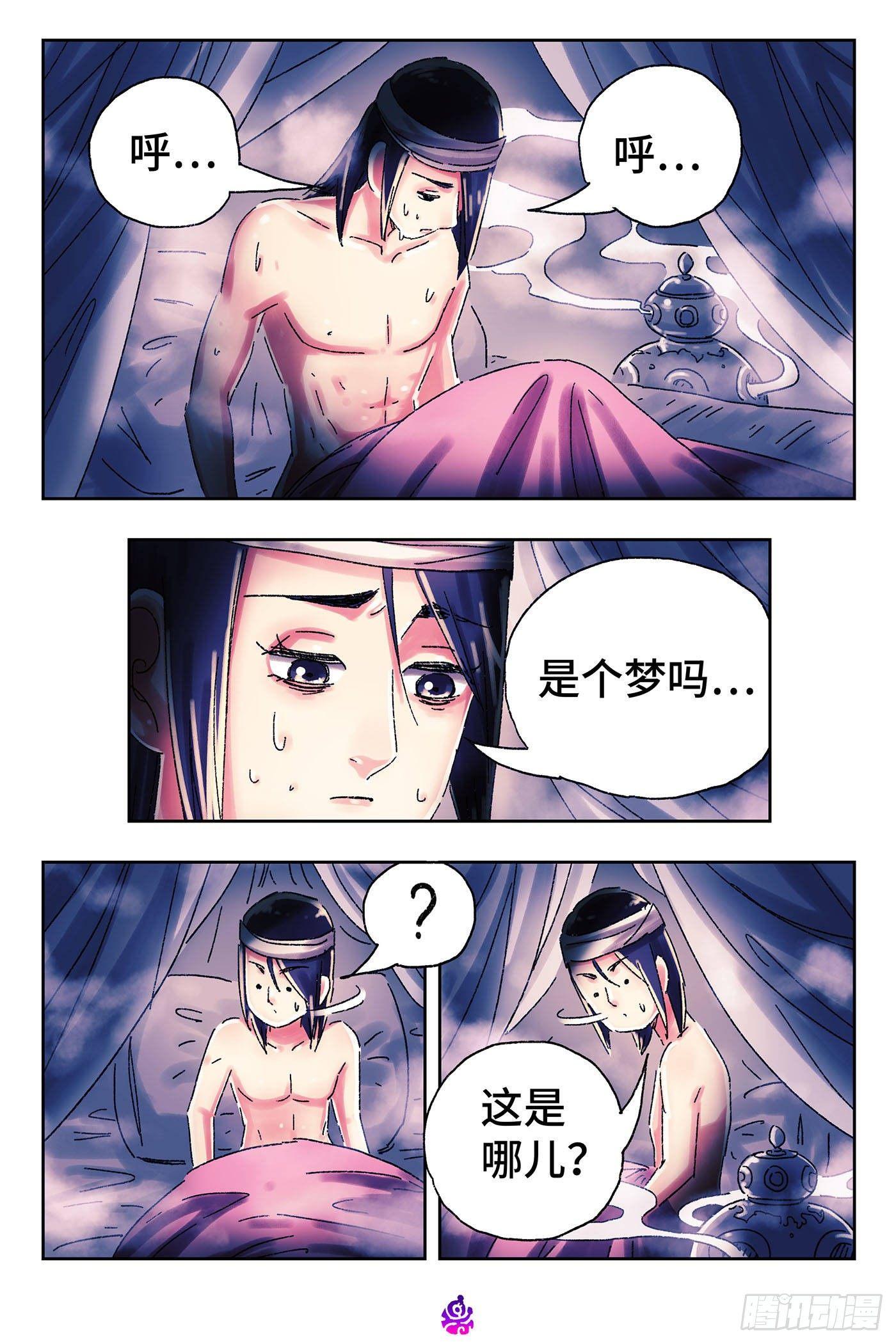 第 2 页