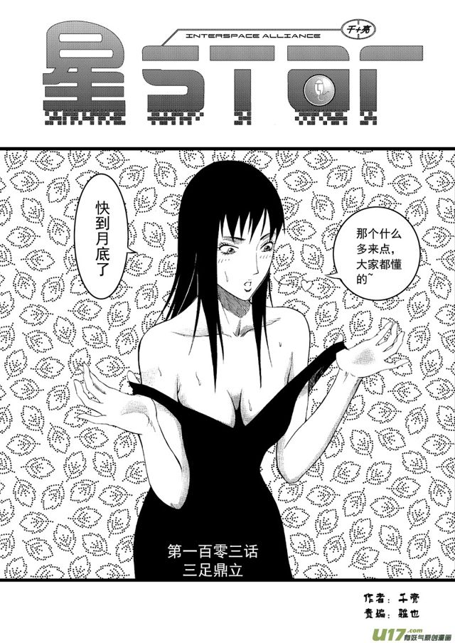 第 1 页