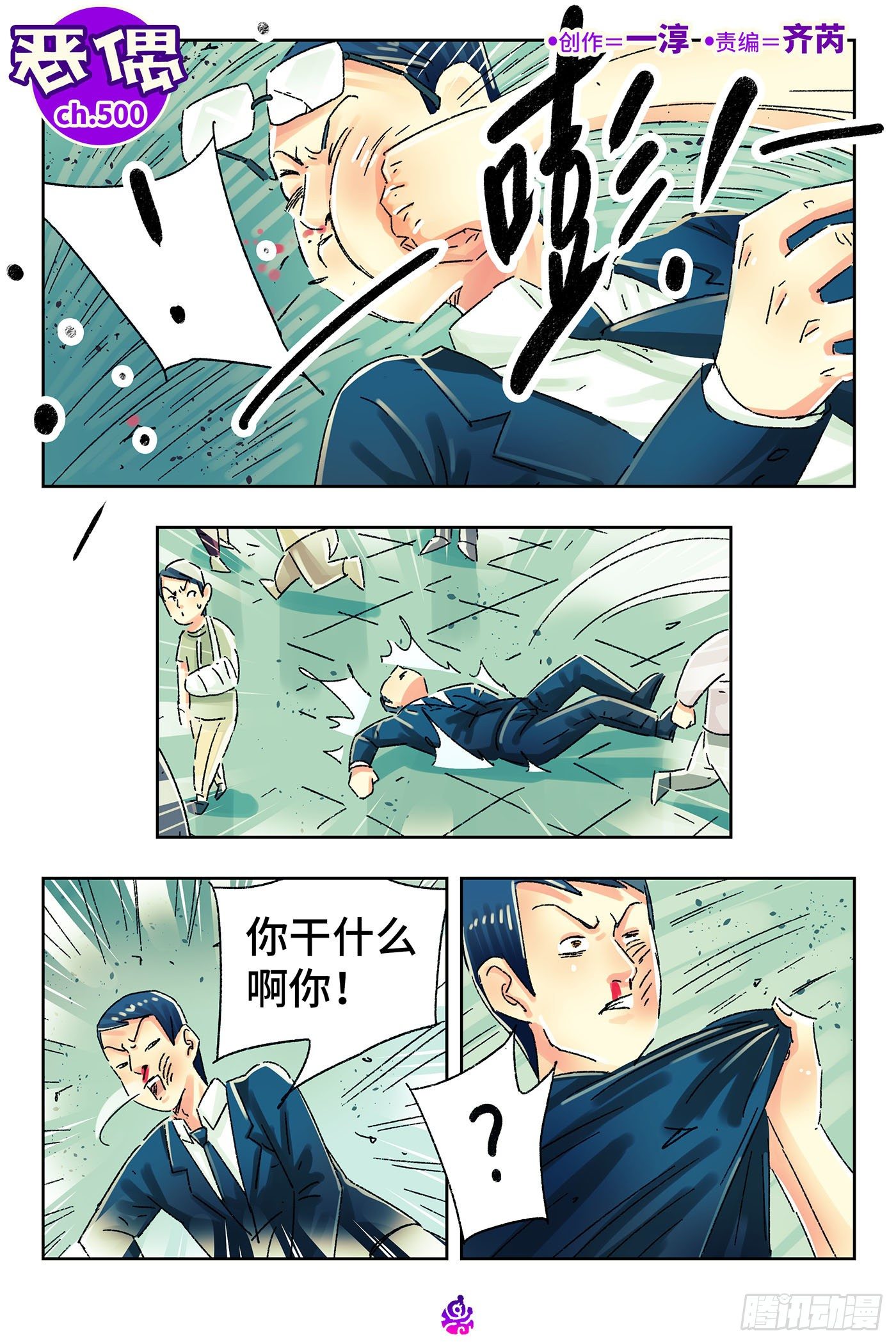 第 1 页