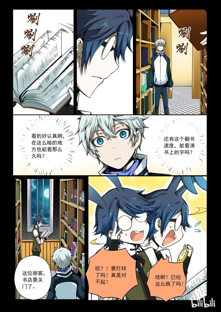 第 4 页
