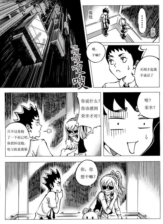 第 4 页