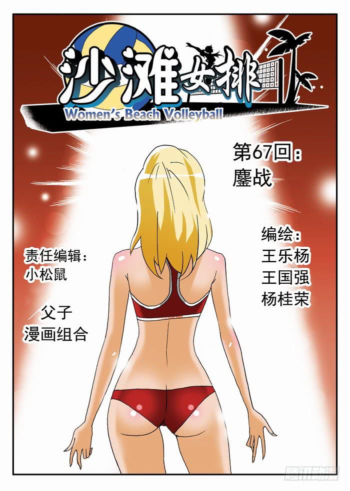 第 1 页