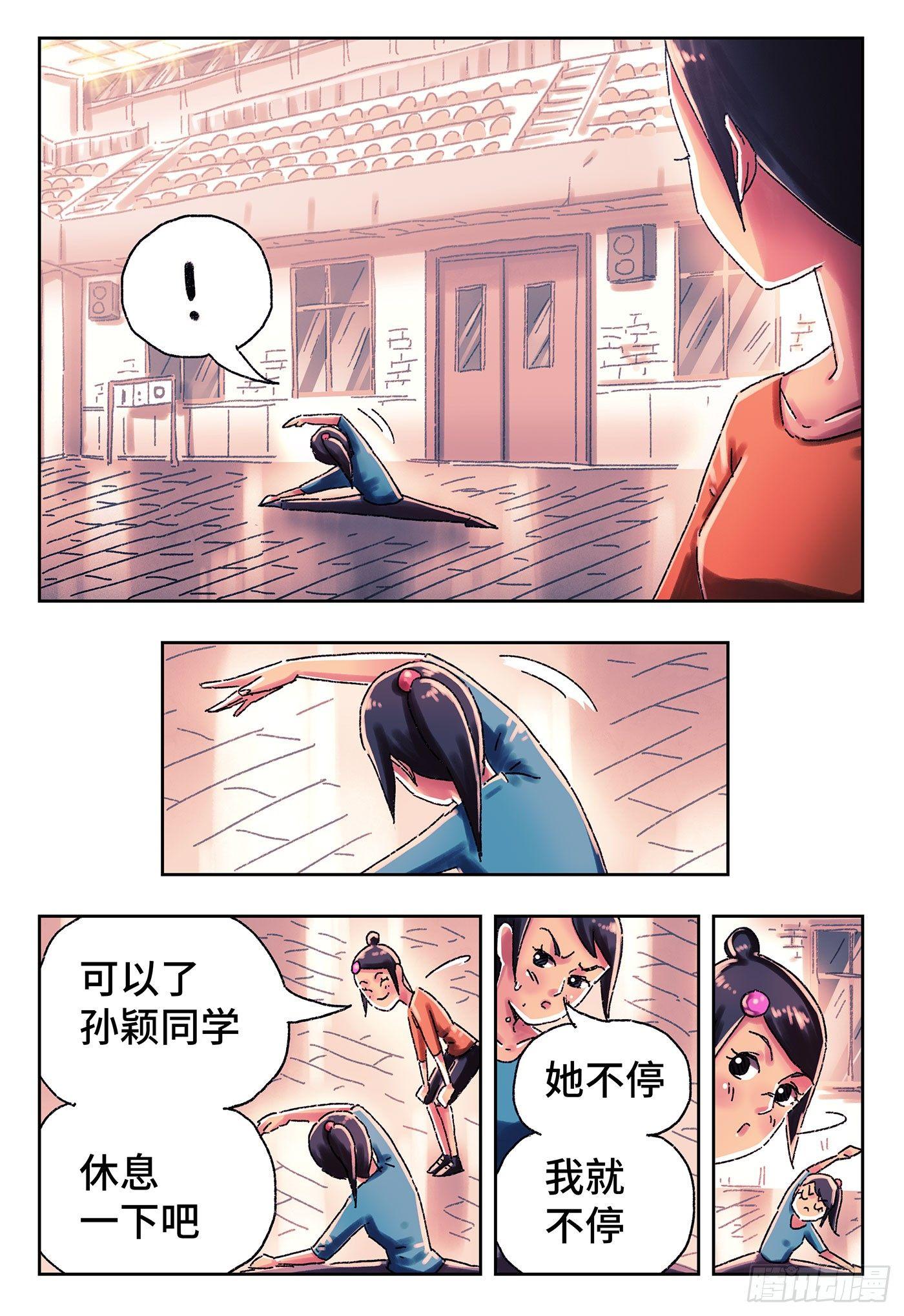 第 4 页