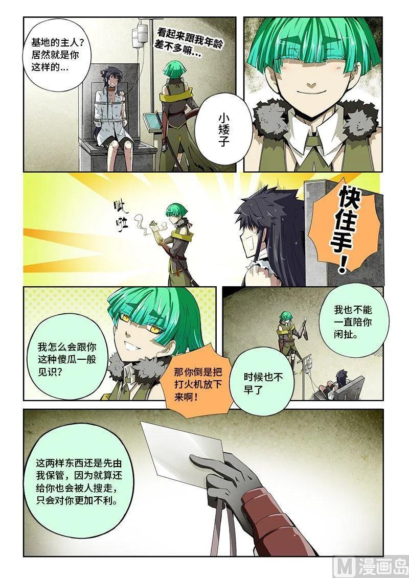 第 4 页