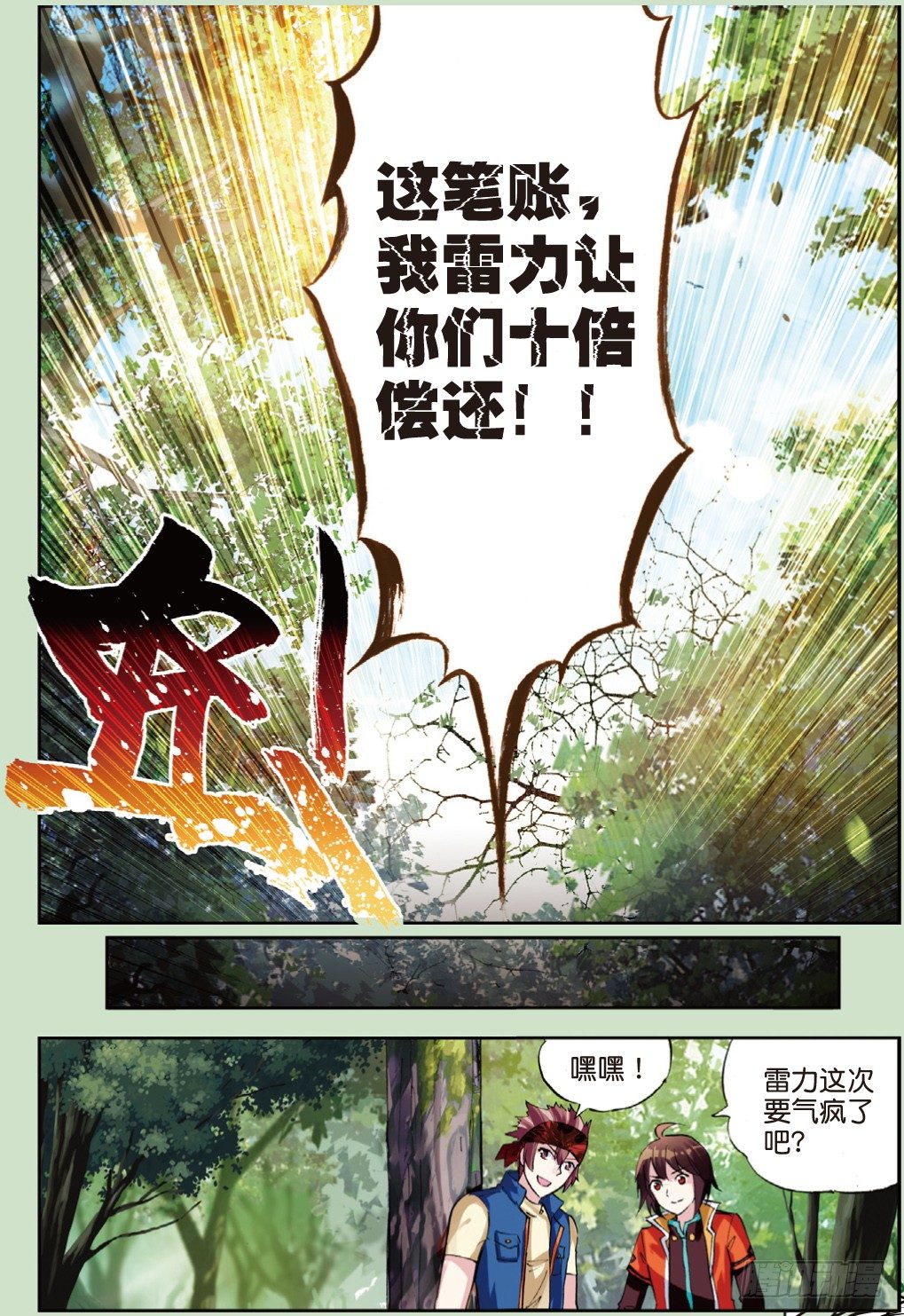 第 4 页