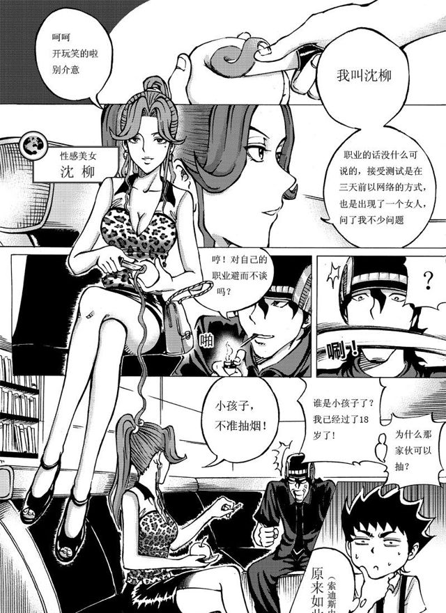 第 4 页