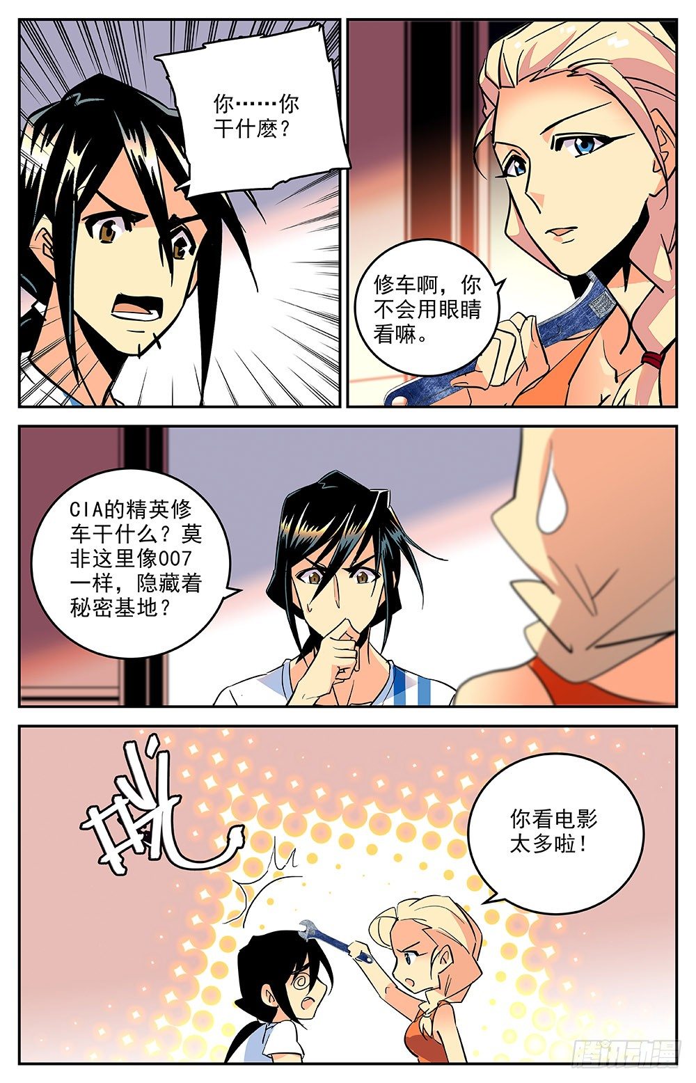 第 2 页