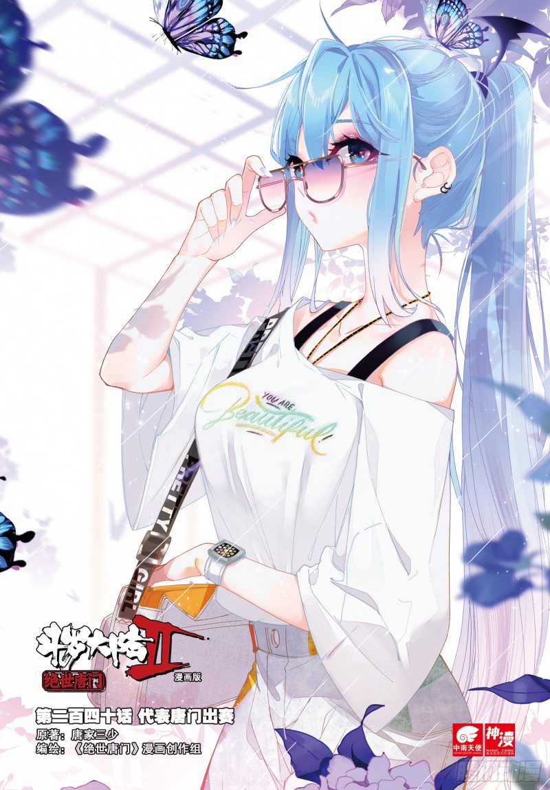 第 1 页