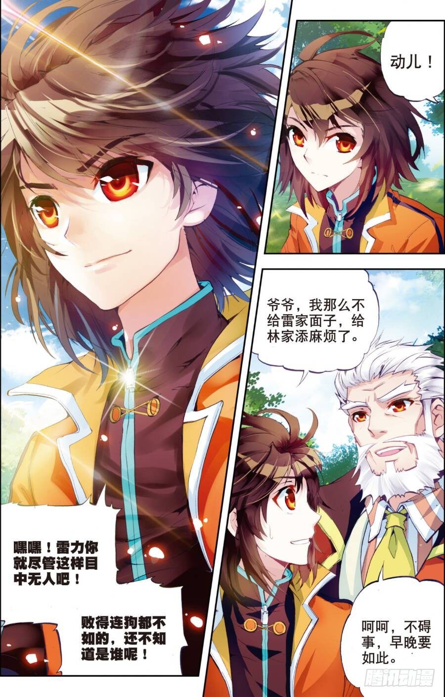 第 4 页