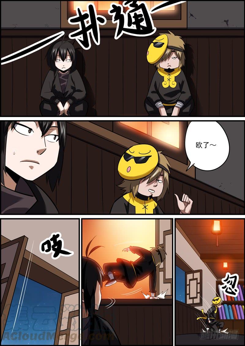 第 3 页