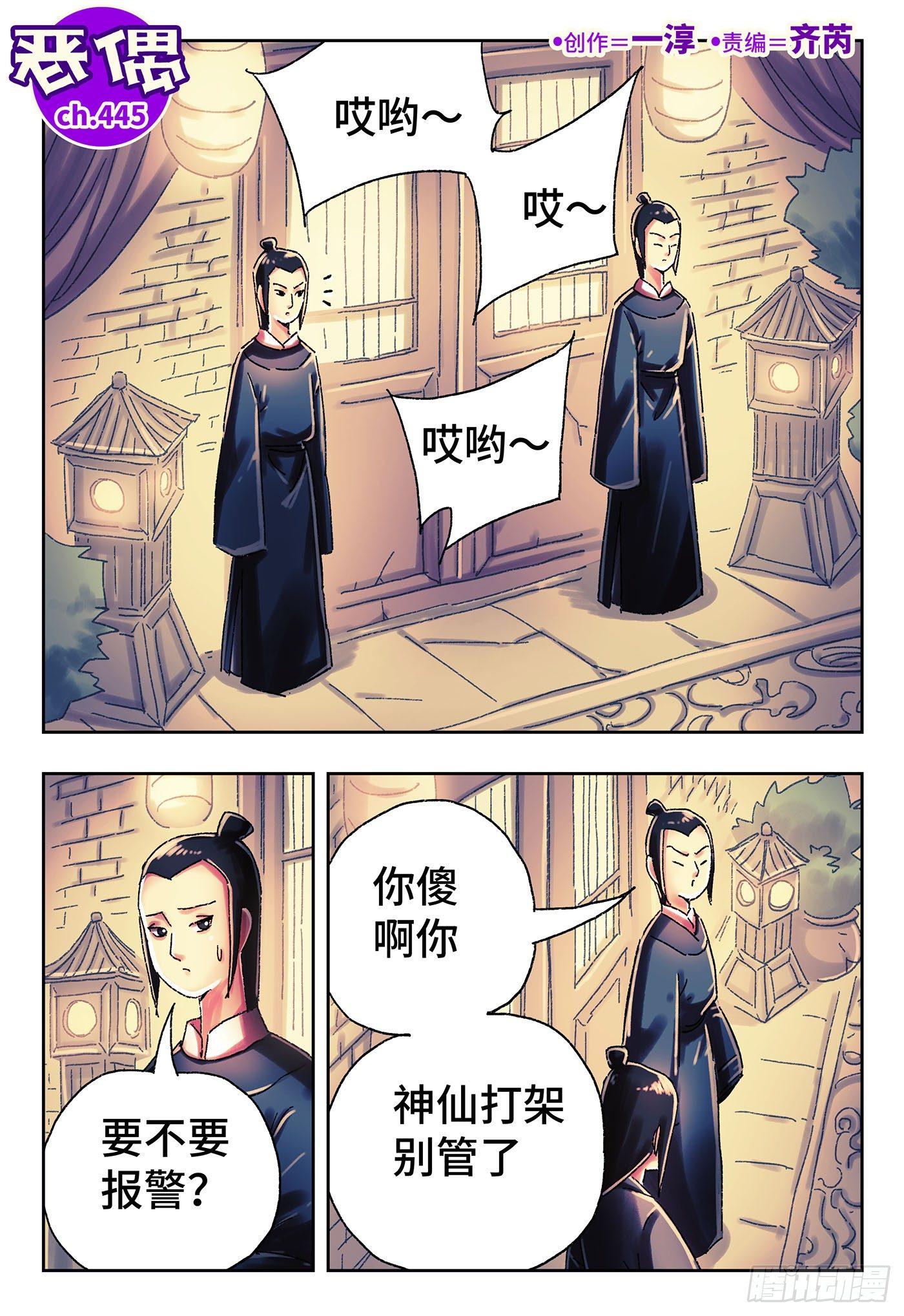 第 1 页