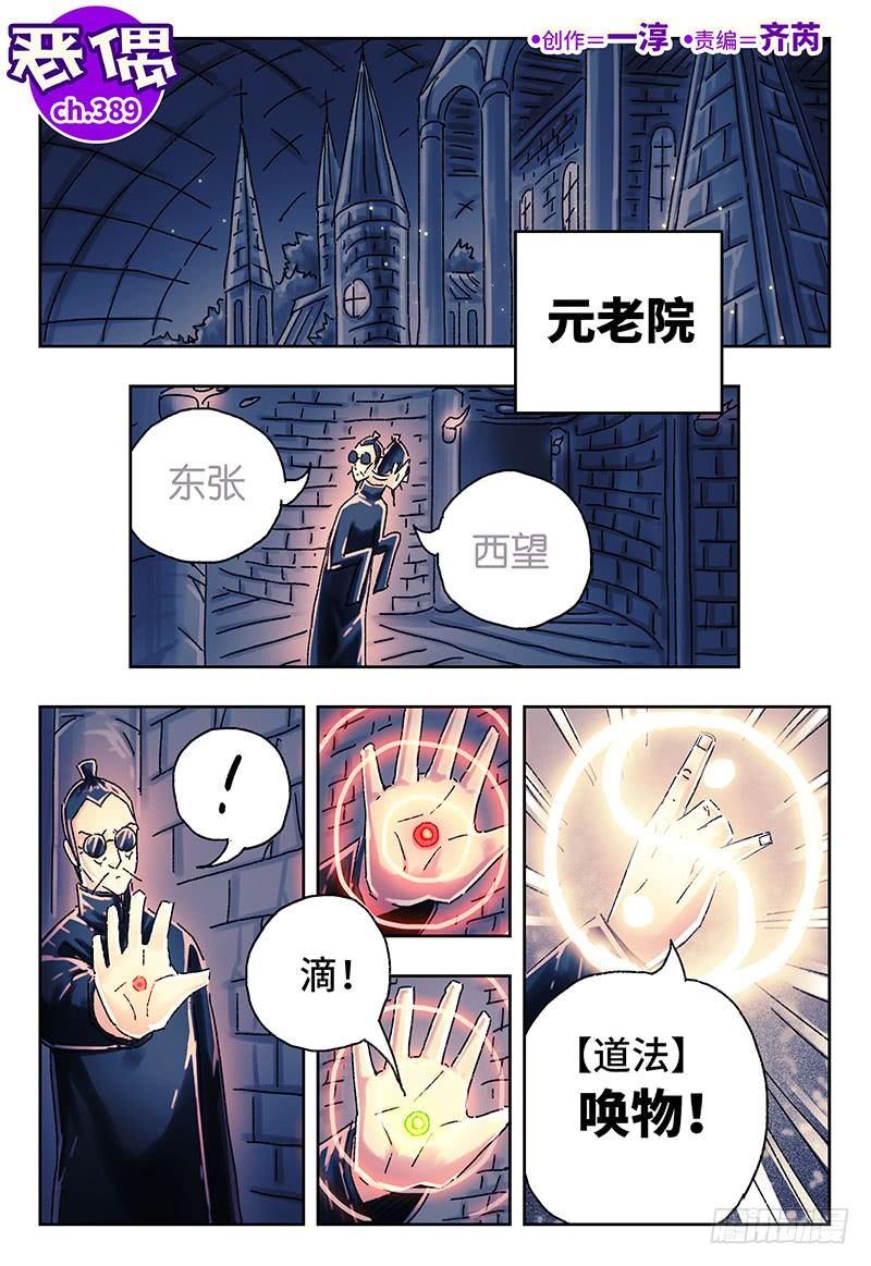第 1 页