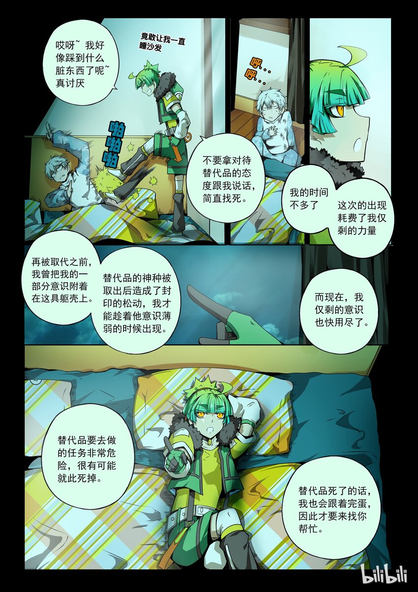 第 3 页