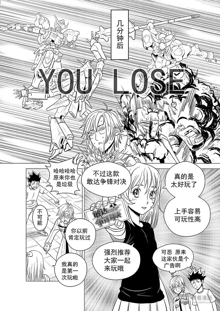 第 4 页