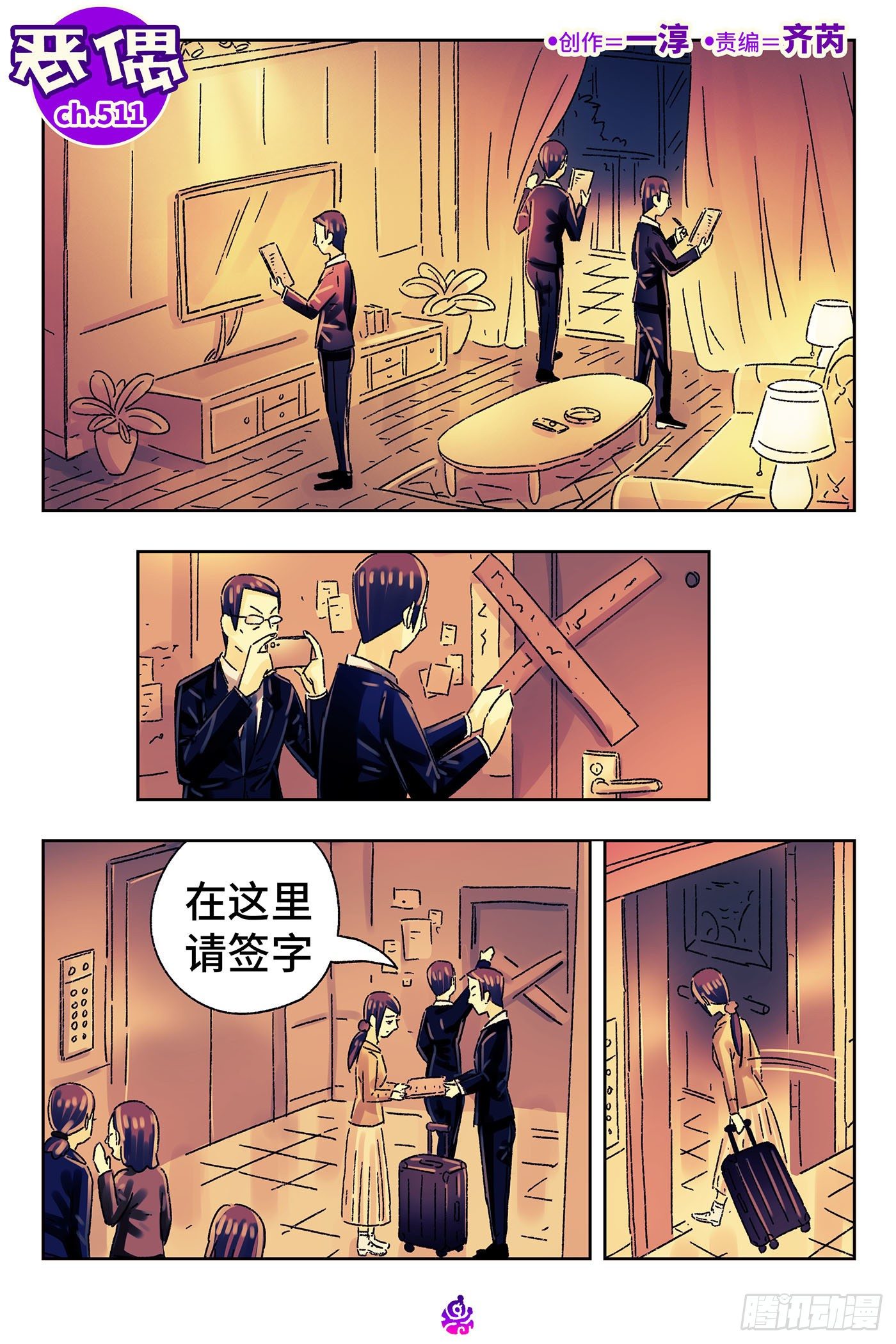 第 2 页