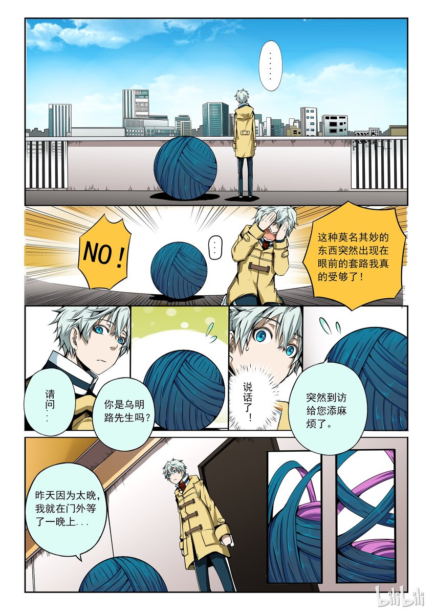 第 4 页