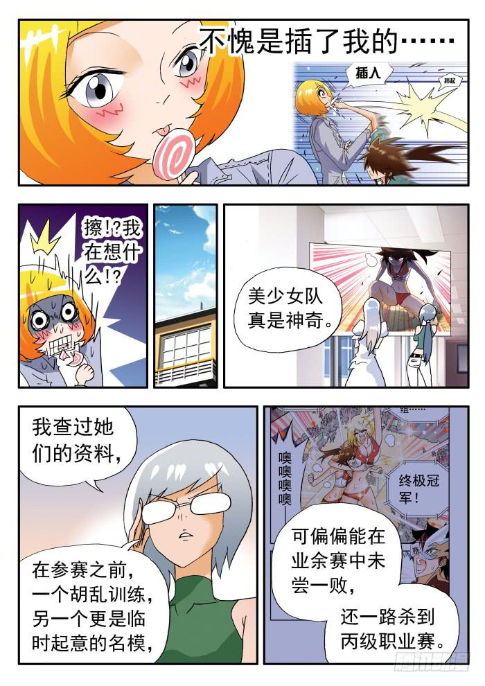 第 4 页