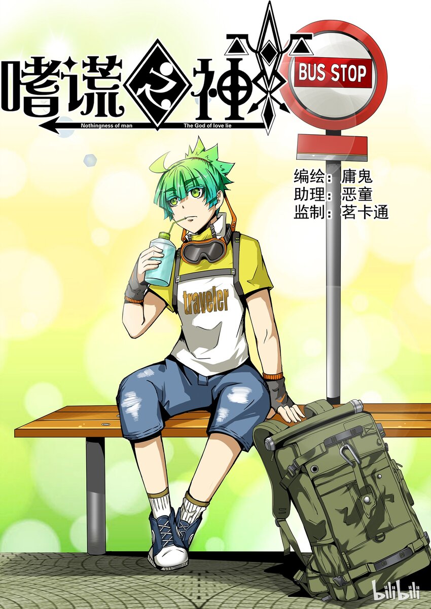 第 1 页