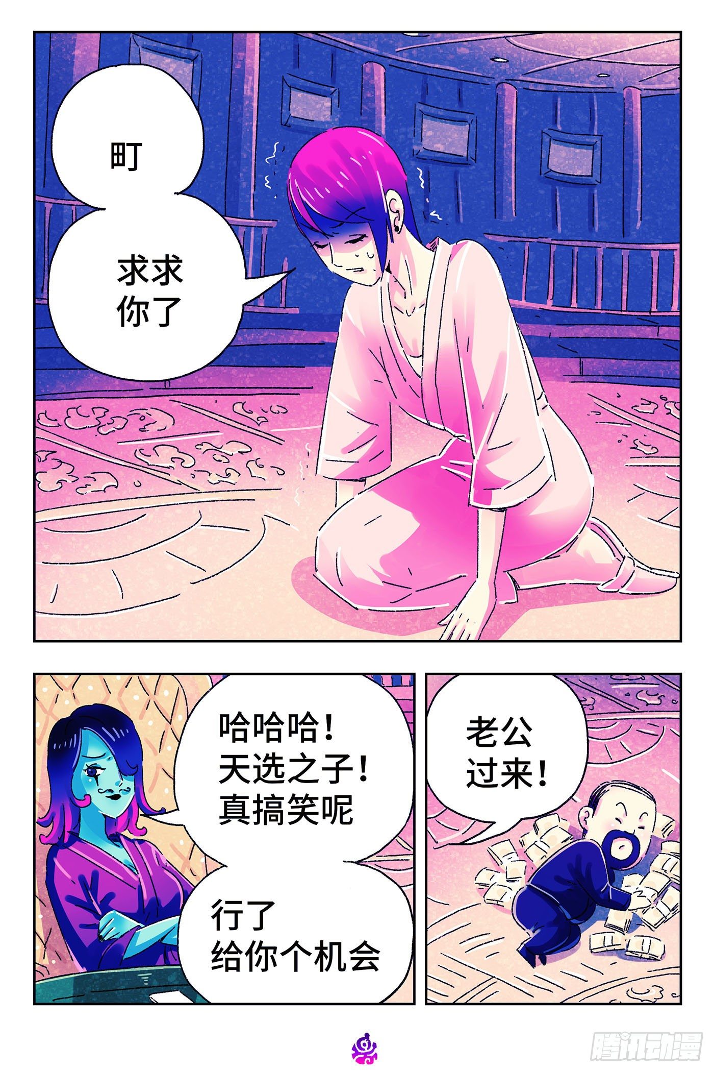 第 4 页