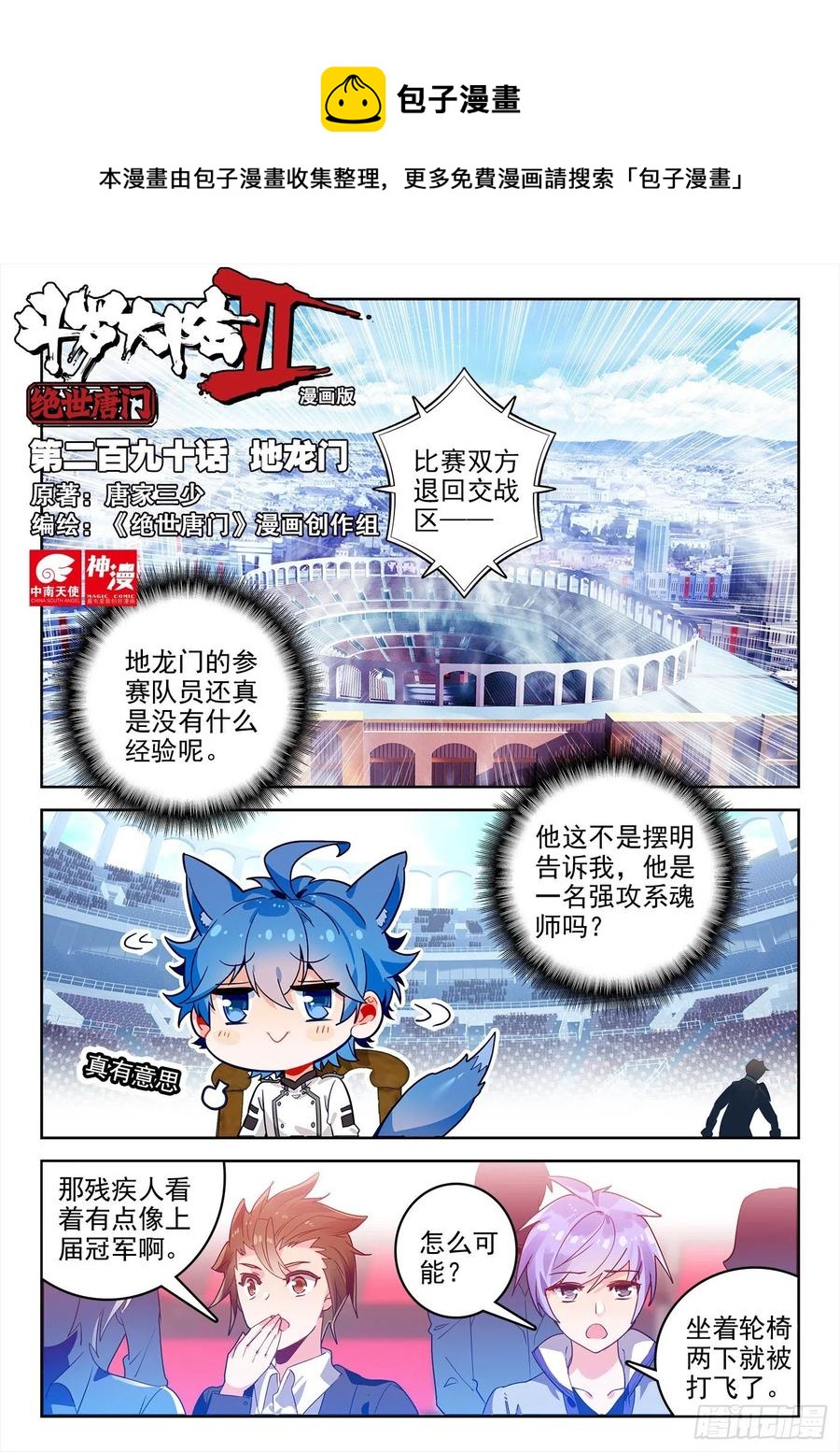 第 1 页