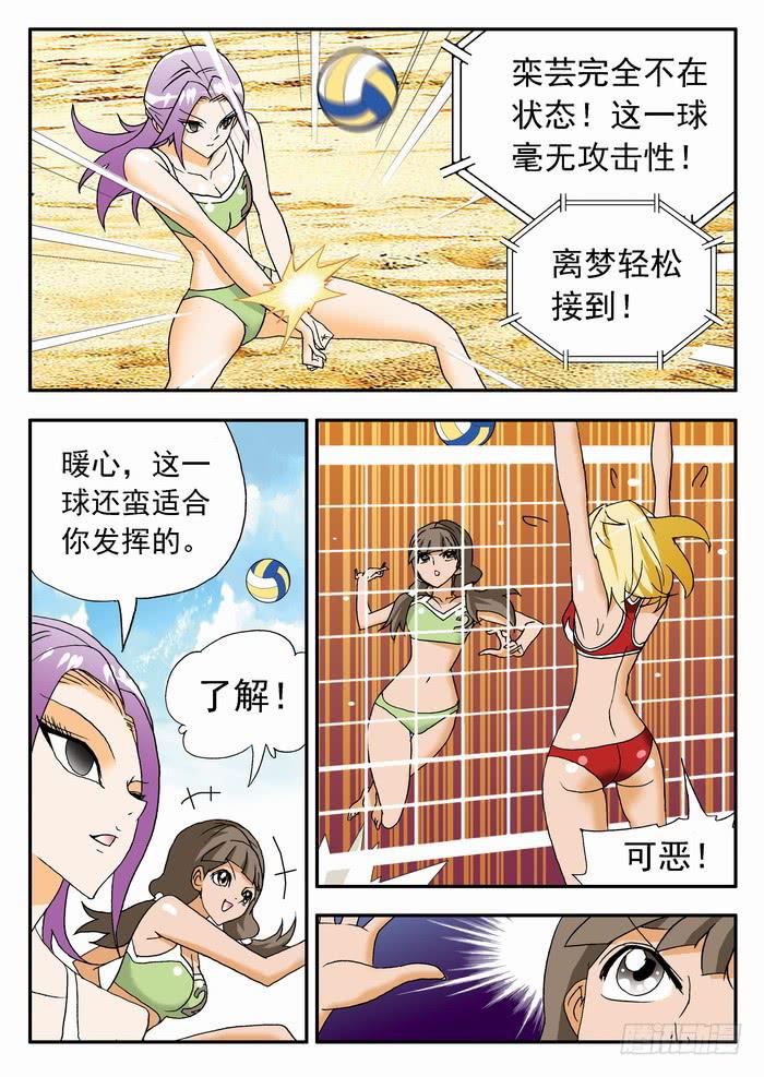 第 4 页