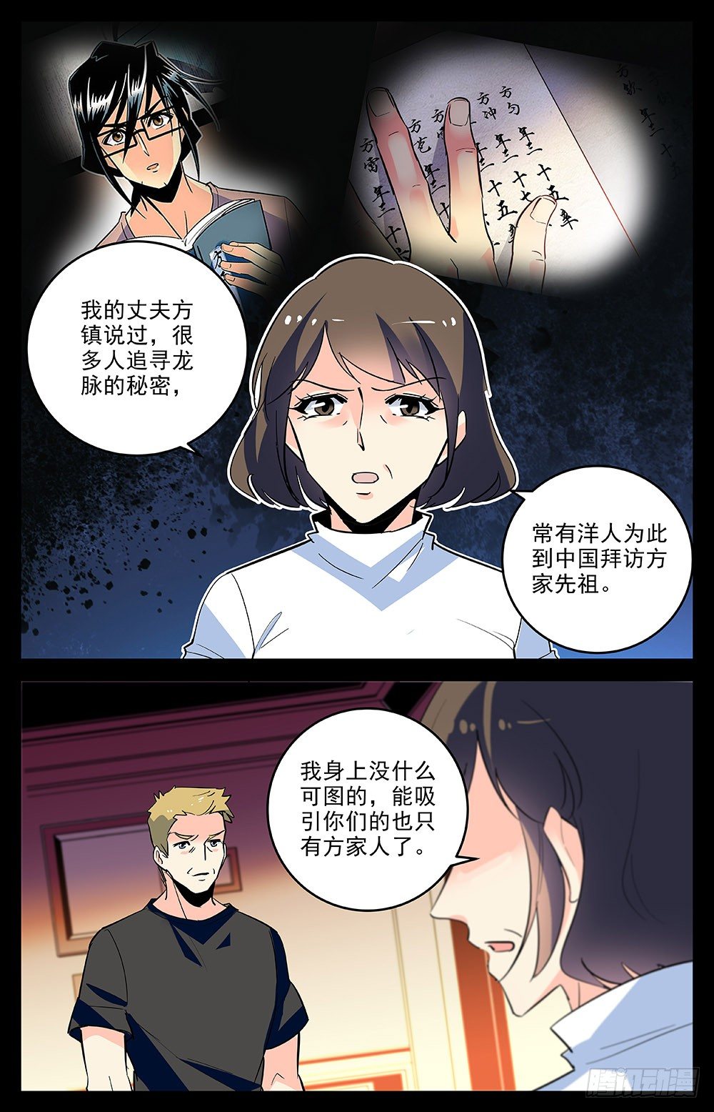 第 1 页
