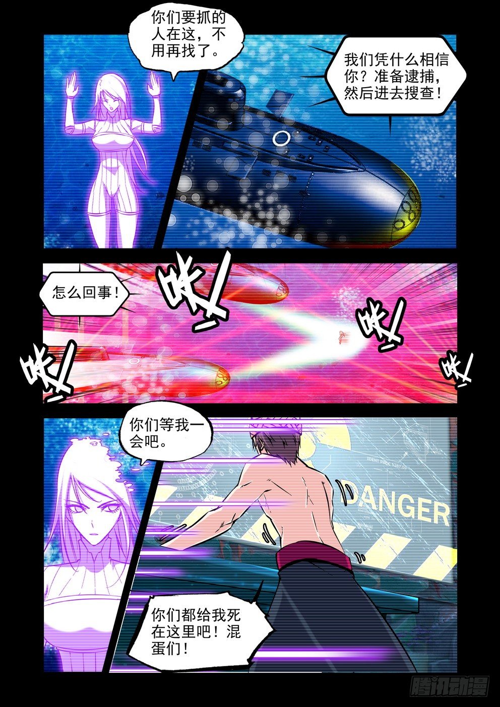 第 3 页