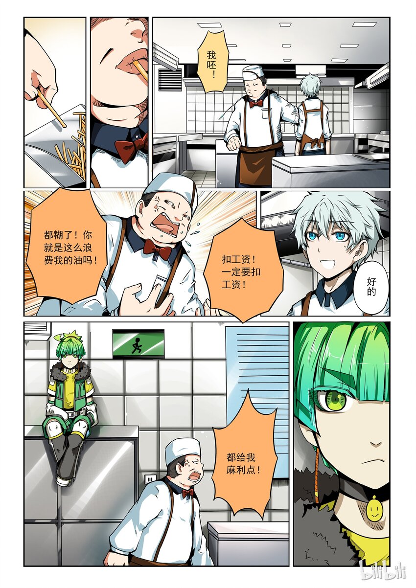 第 4 页