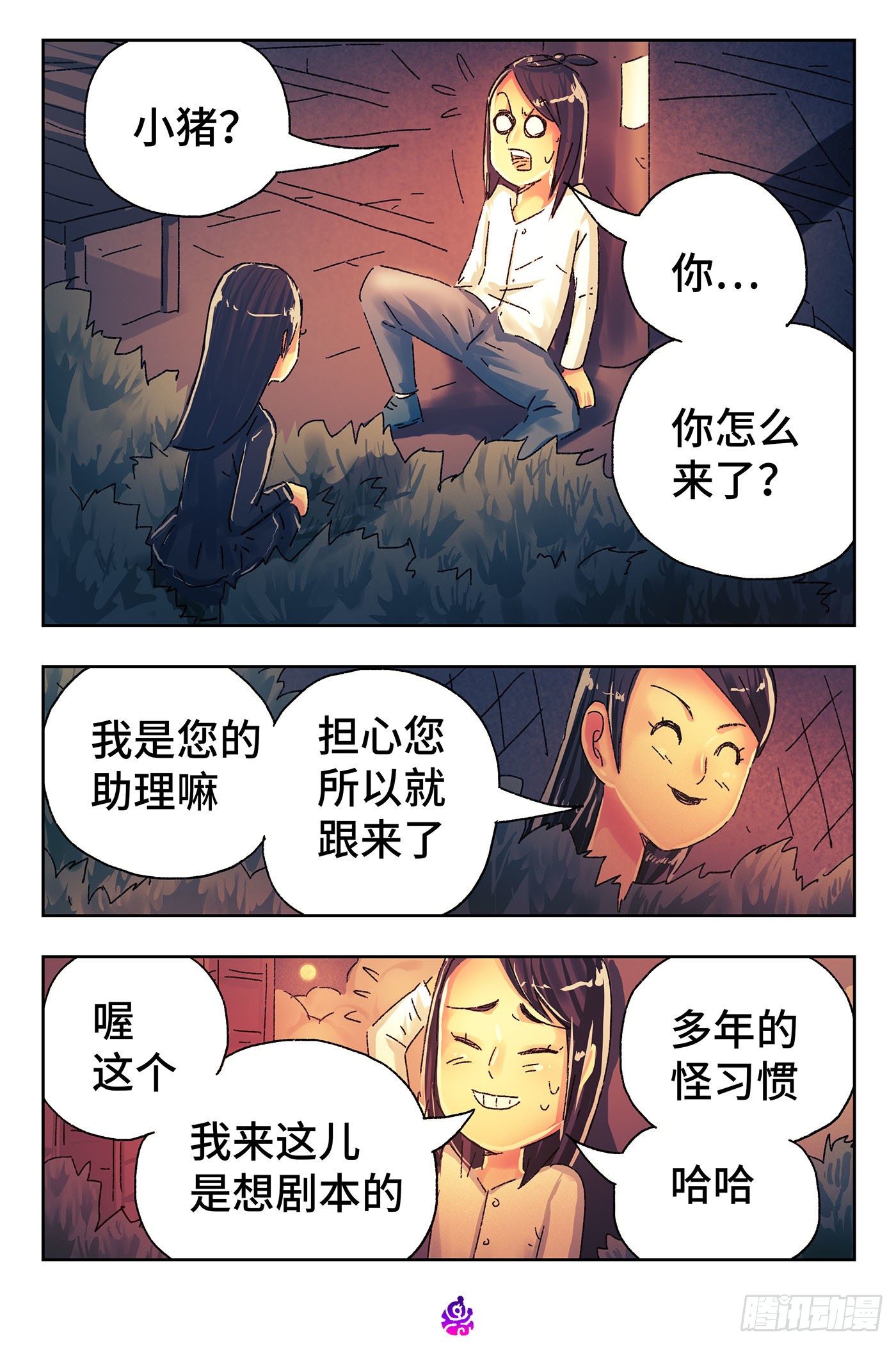 第 4 页