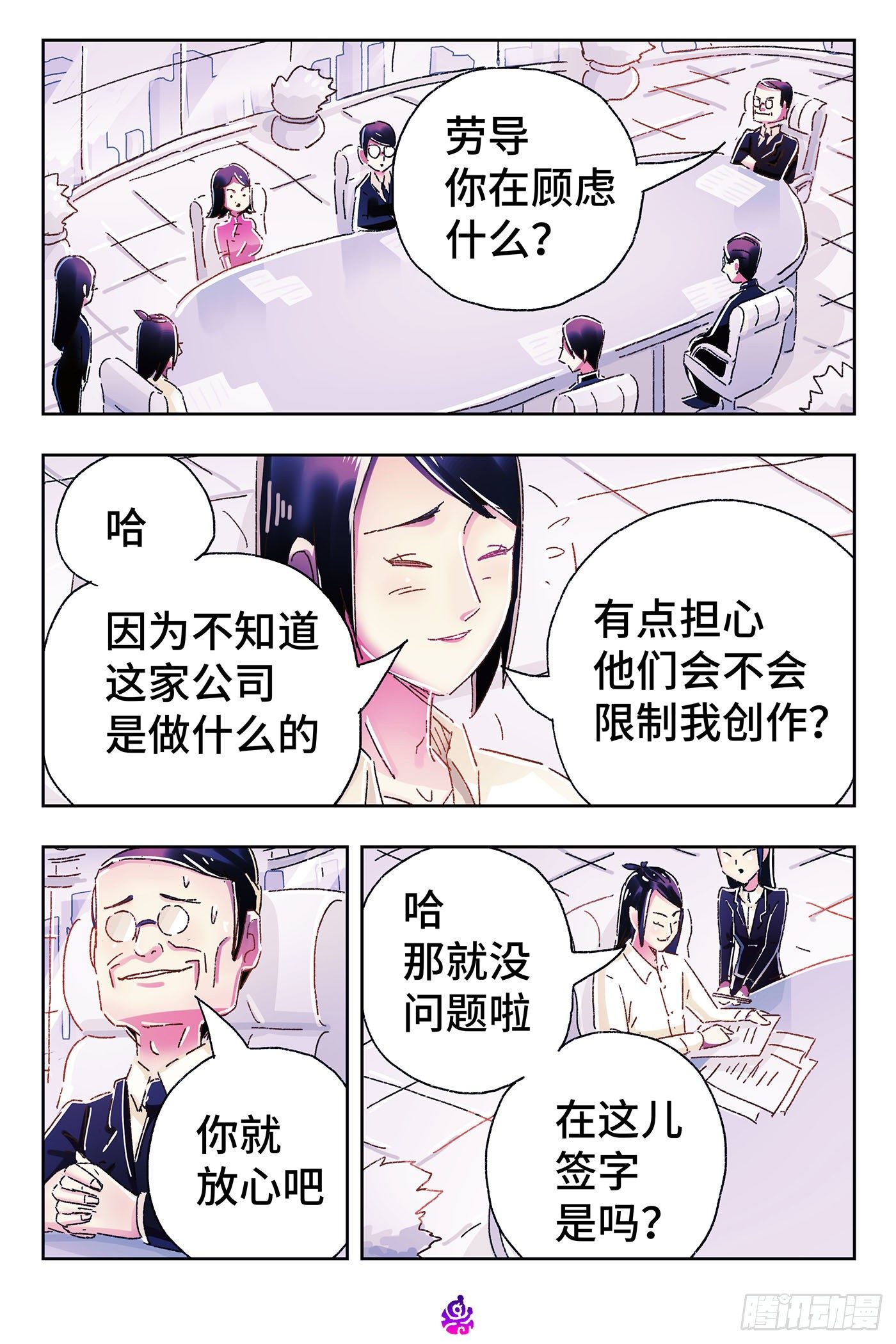 第 3 页