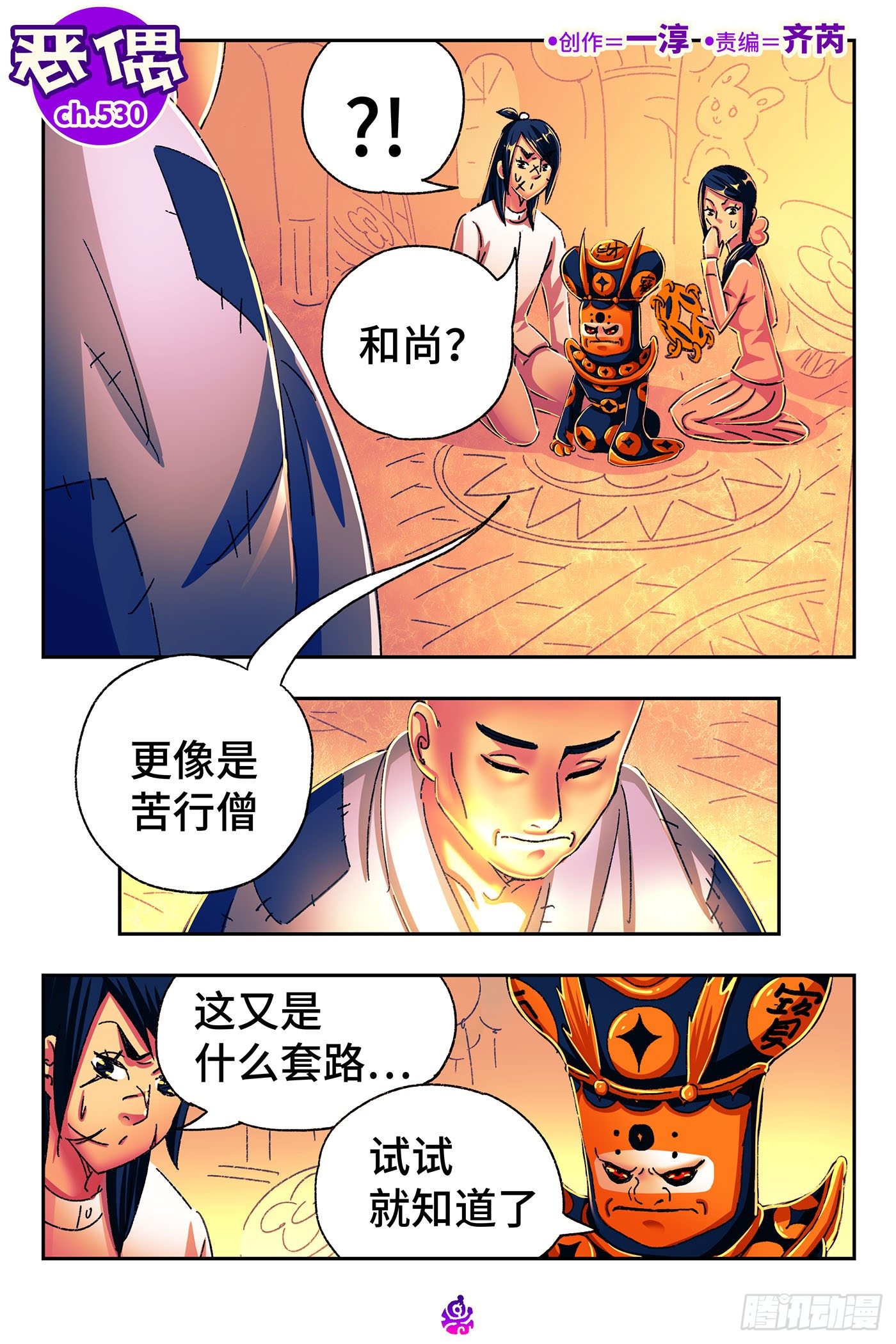 第 1 页