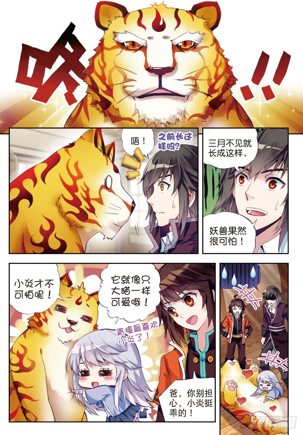 第 4 页