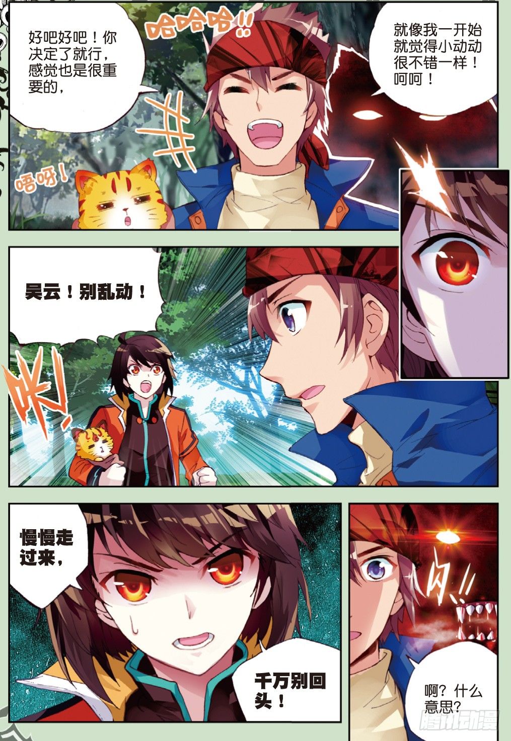 第 2 页