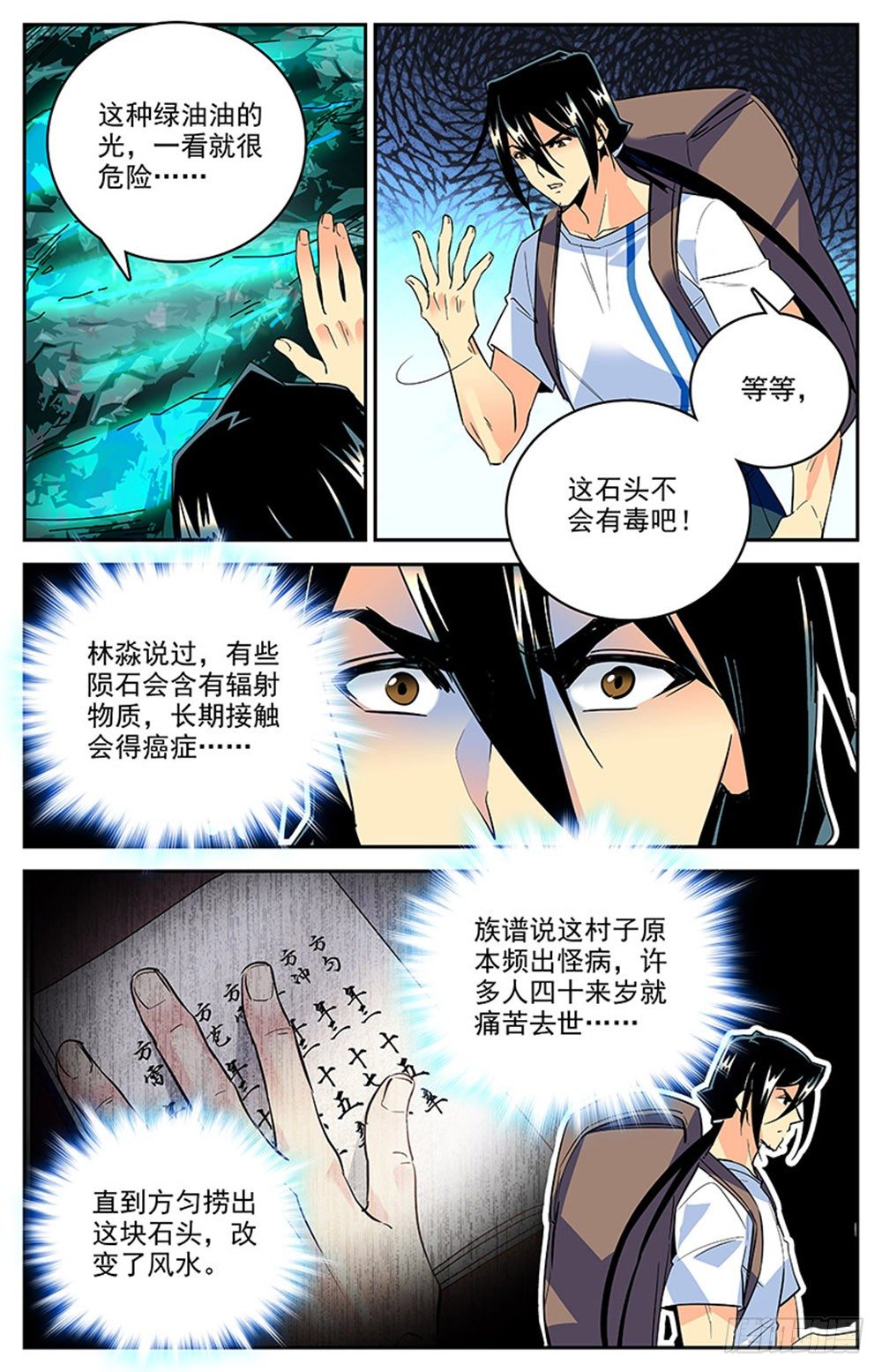 第 2 页