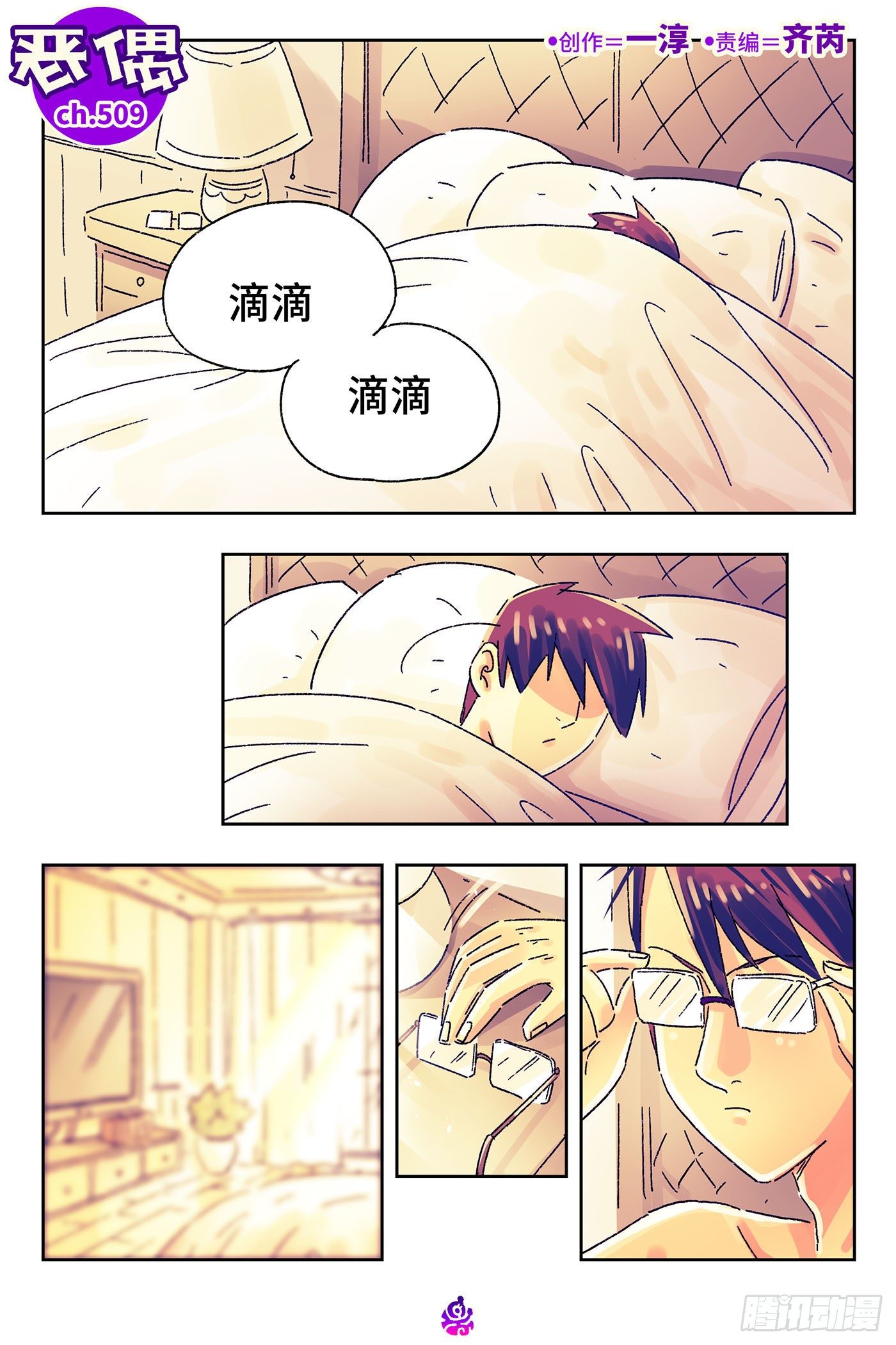 第 1 页