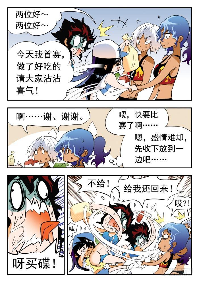 第 4 页