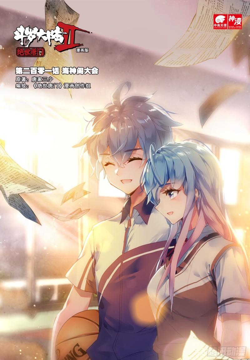 第 1 页