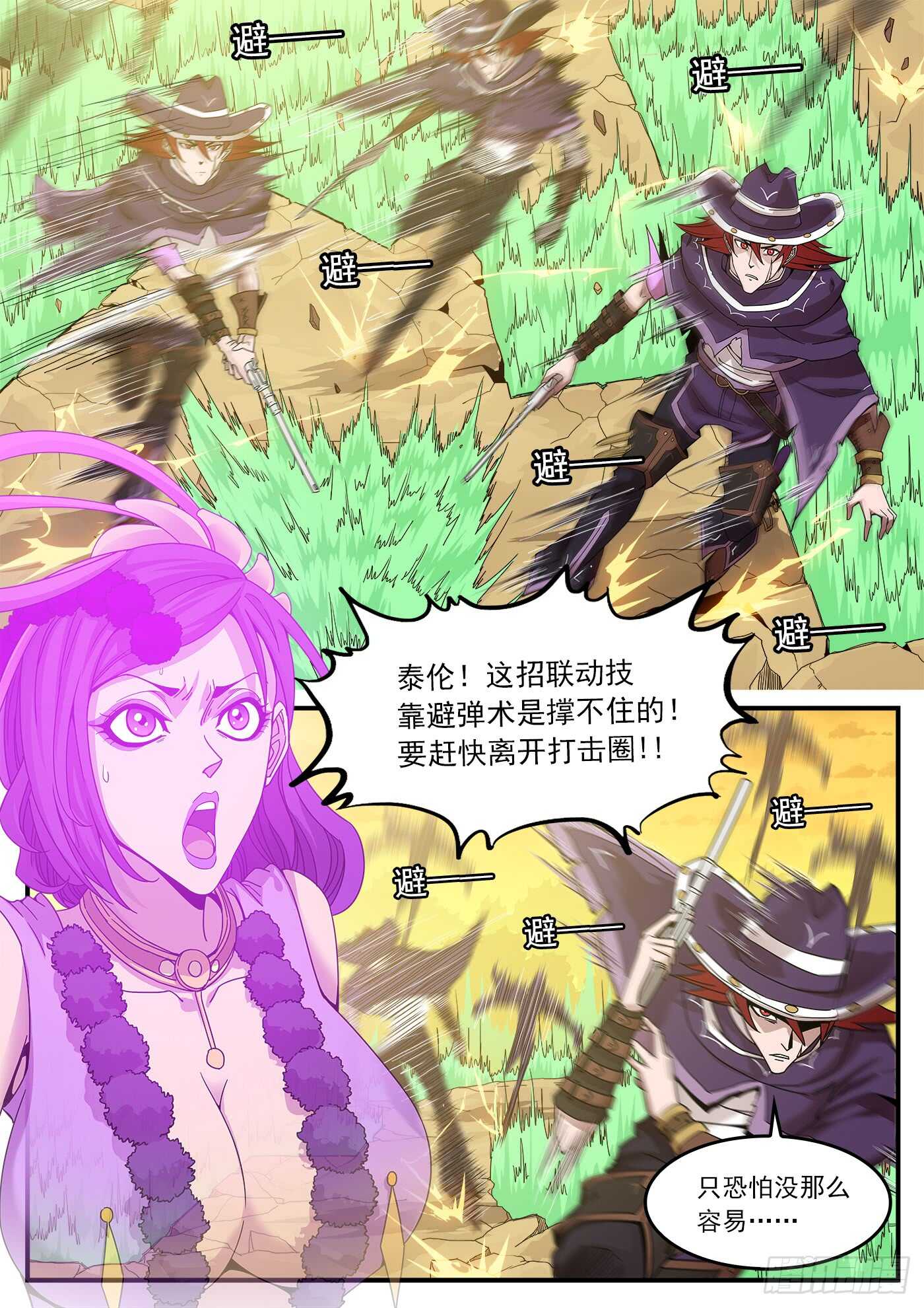 第 2 页