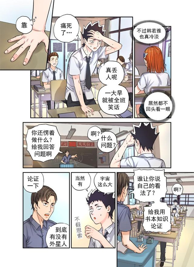 第 4 页