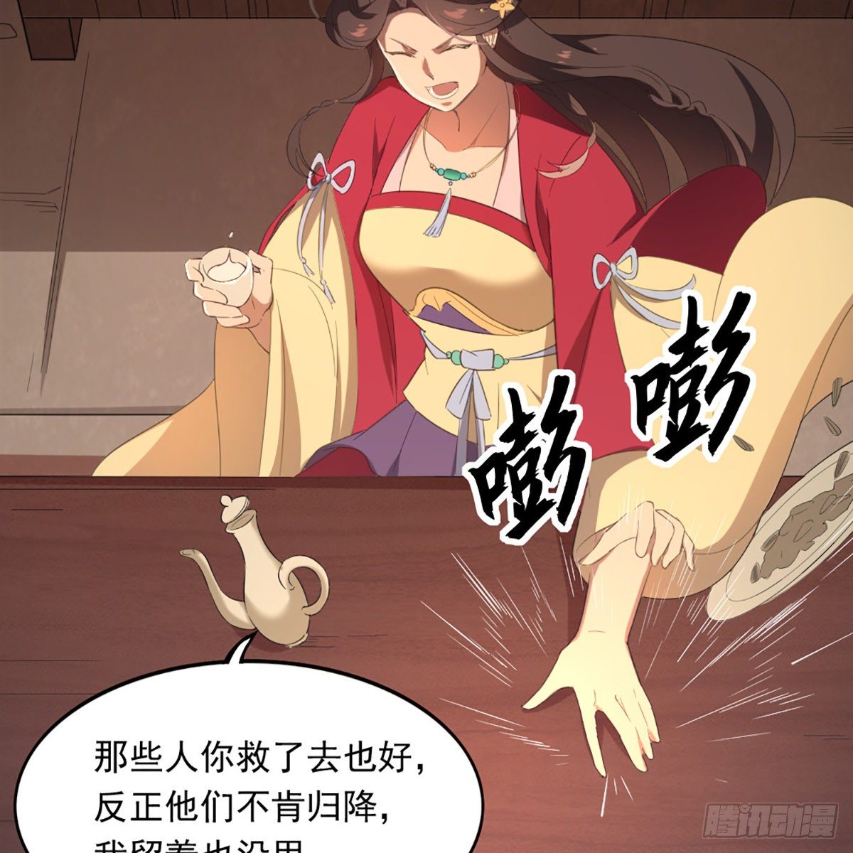 第 4 页
