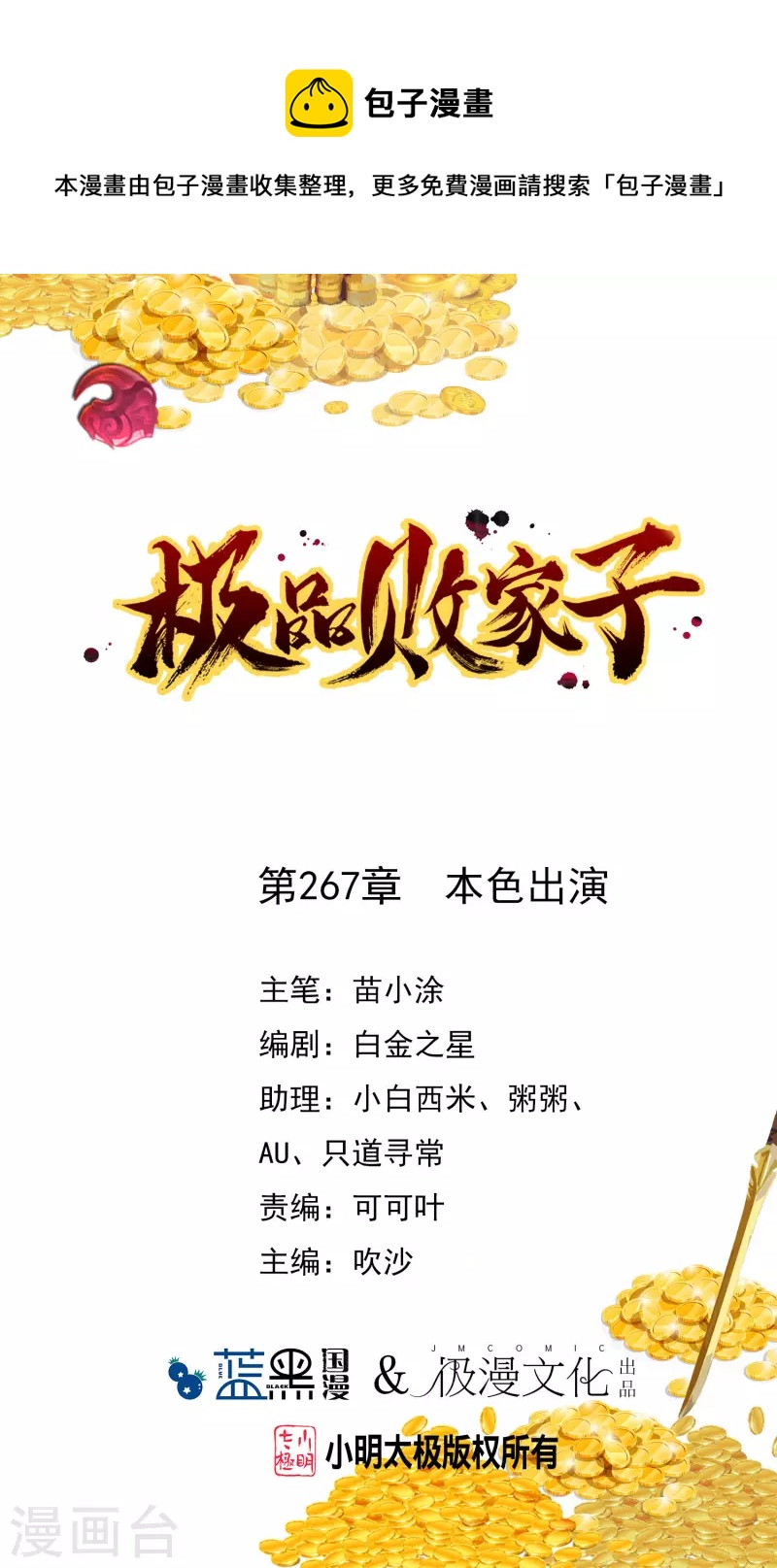第 1 页
