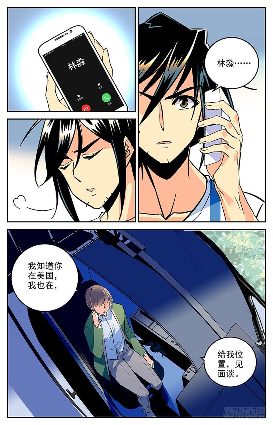 第 2 页