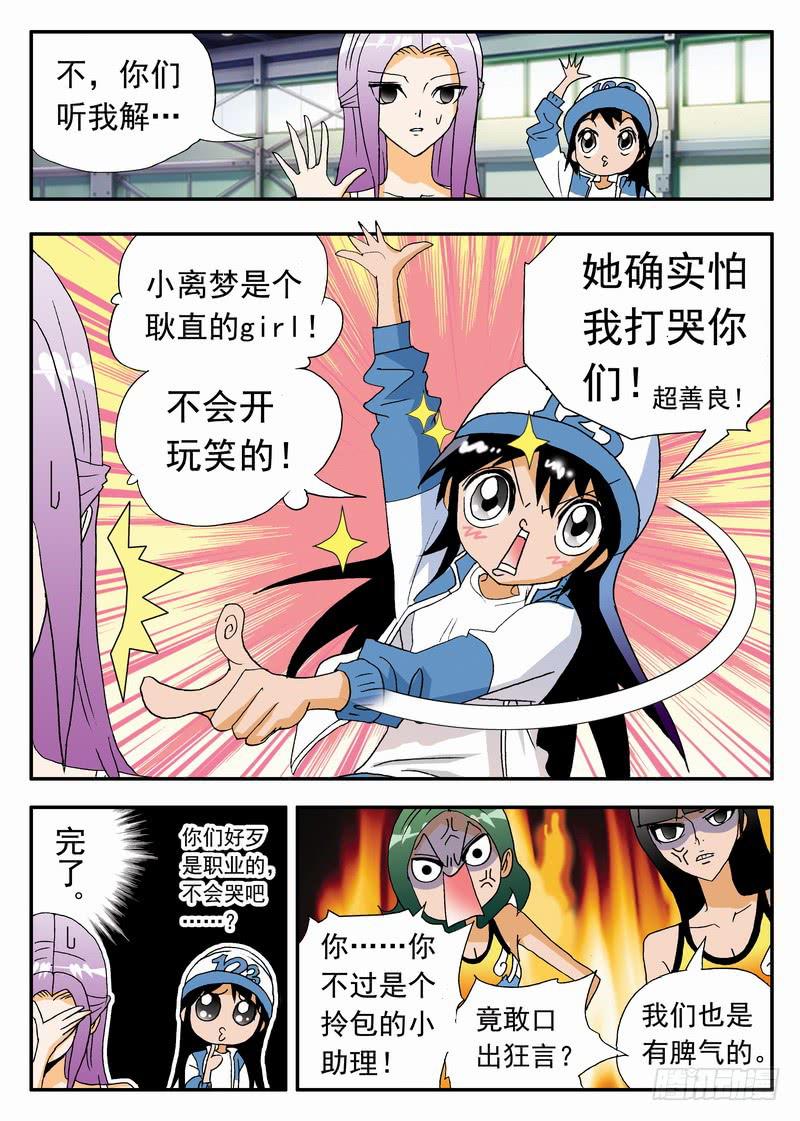 第 4 页