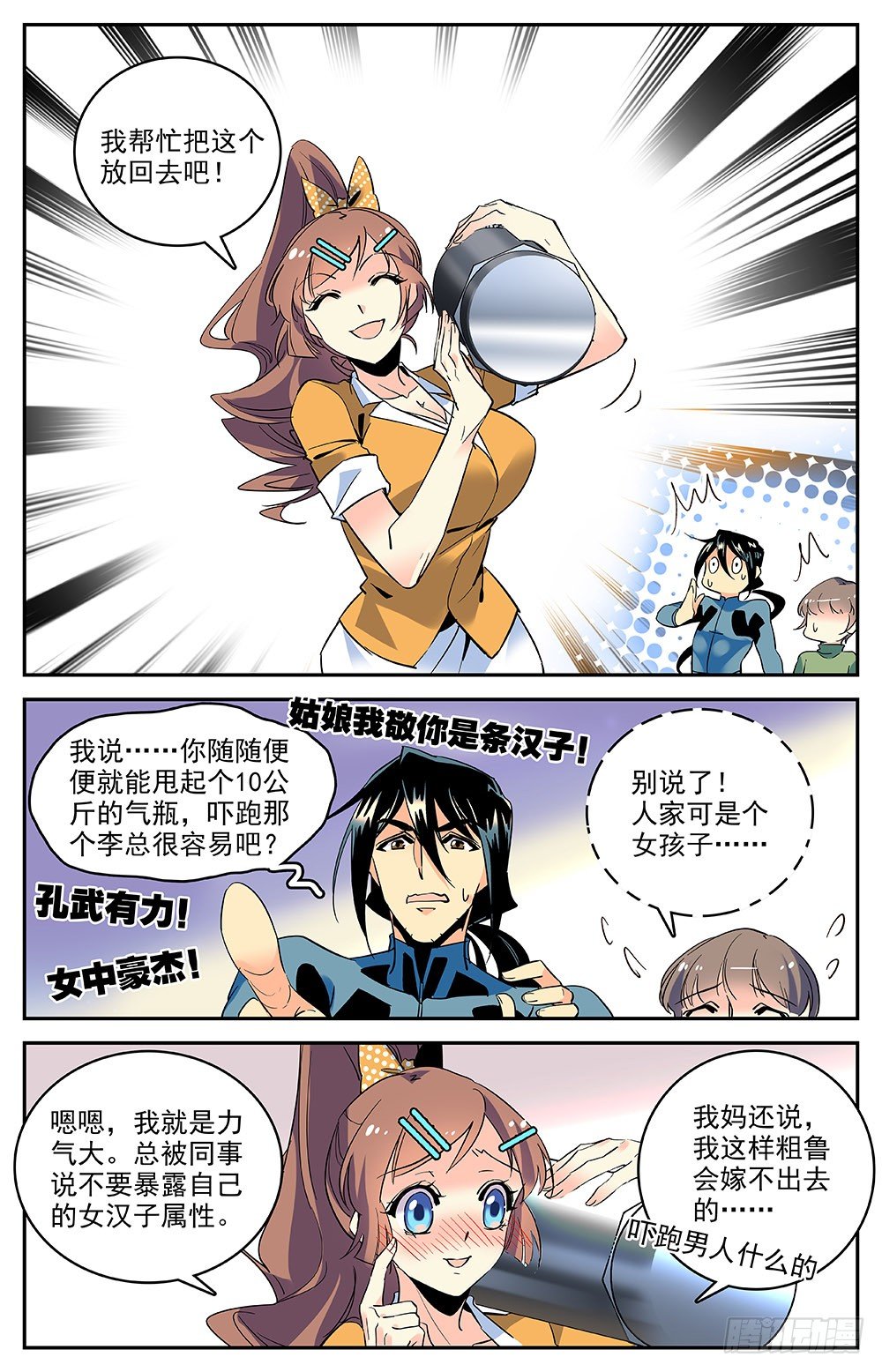第 3 页