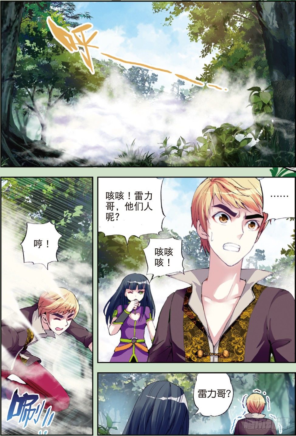第 2 页