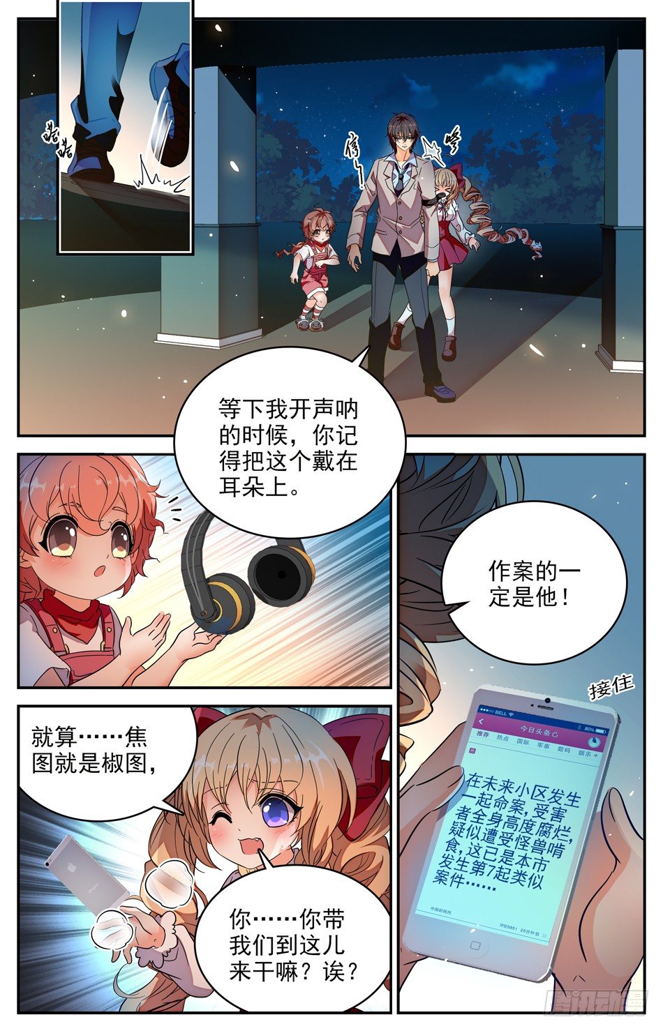 第 3 页